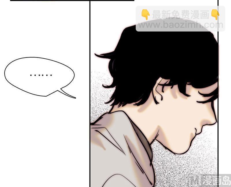 《契约型关系》第40话 第27页