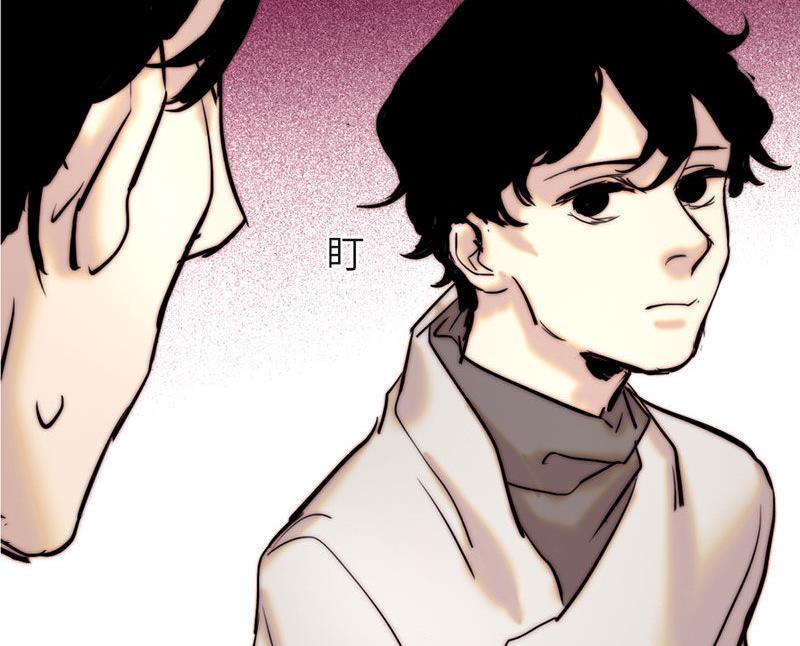 《契约型关系》第40话 第29页