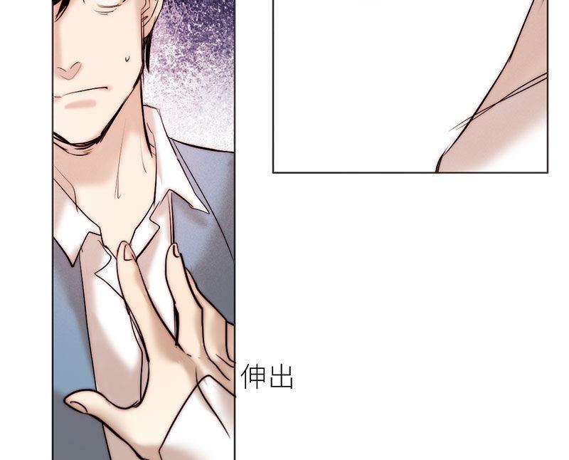 《契约型关系》第41话 第19页