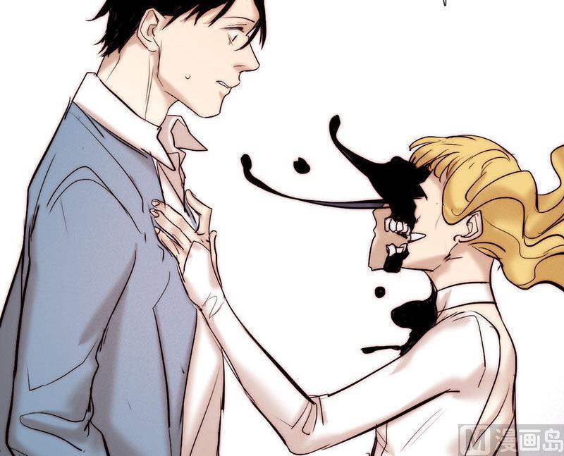 《契约型关系》第41话 第21页