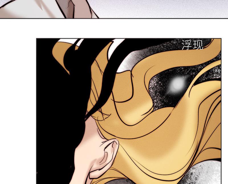 《契约型关系》第41话 第26页