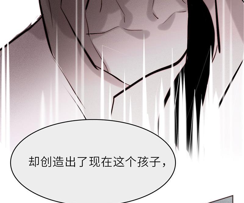 《契约型关系》第39话 第20页