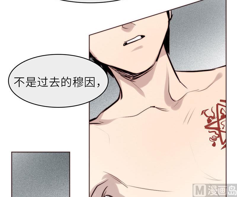 《契约型关系》第39话 第21页