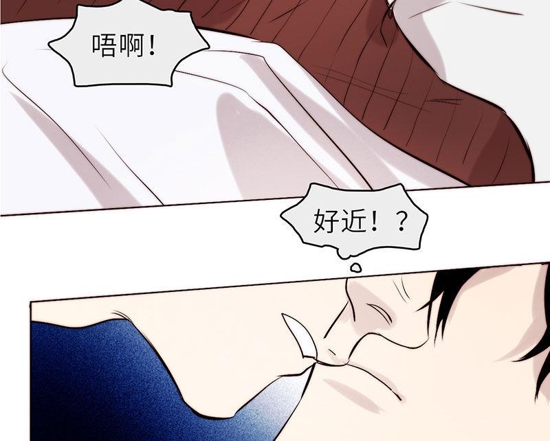《契约型关系》第39话 第40页
