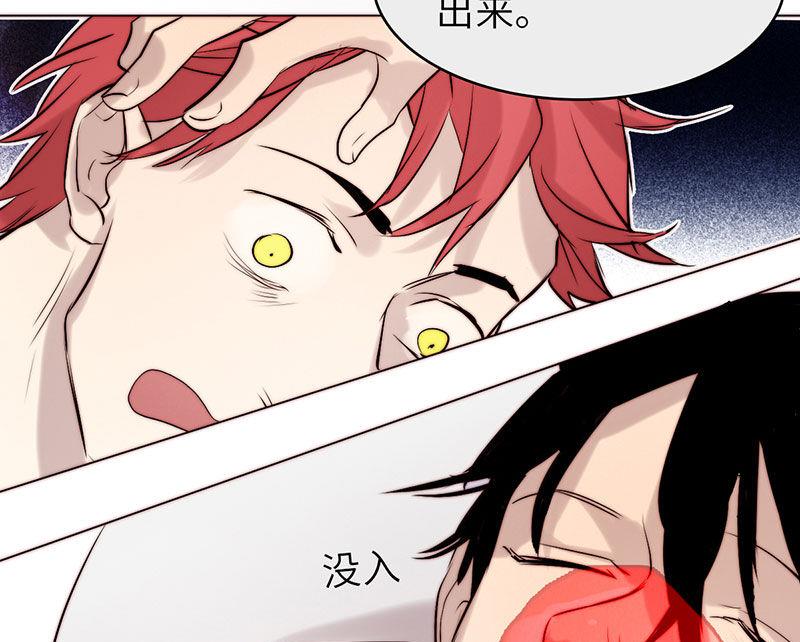 《契约型关系》第39话 第43页