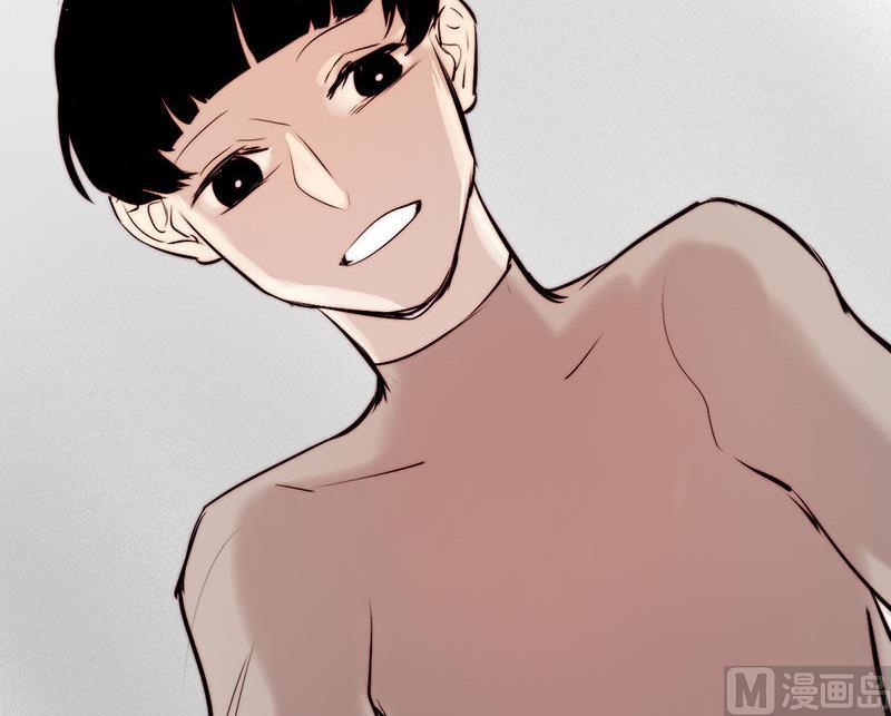 《契约型关系》第39话 第45页
