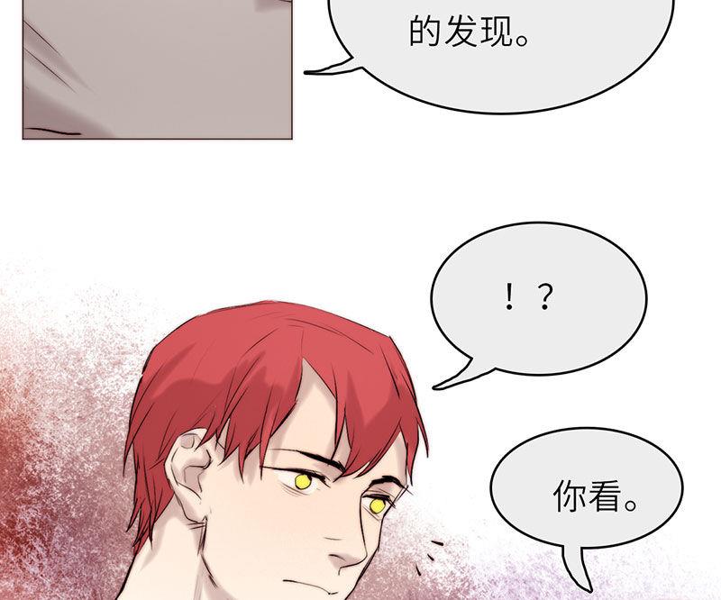 《契约型关系》第39话 第7页