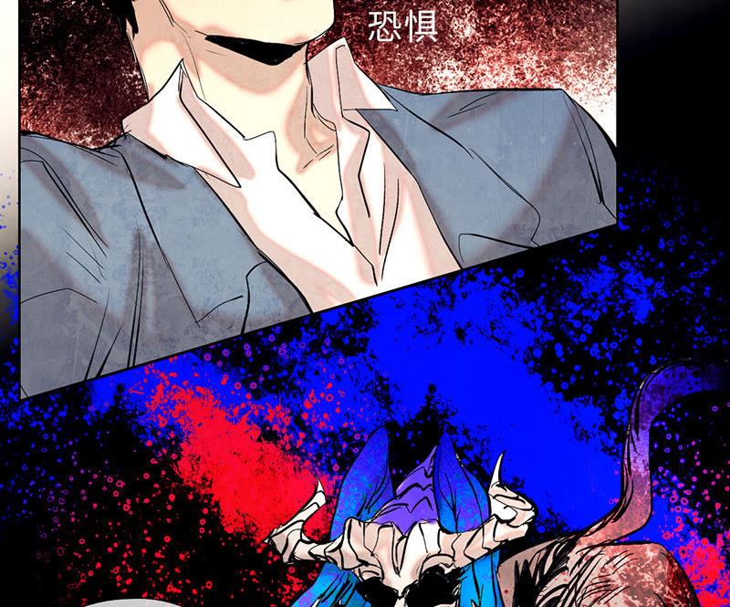 《契约型关系》第42话 第11页