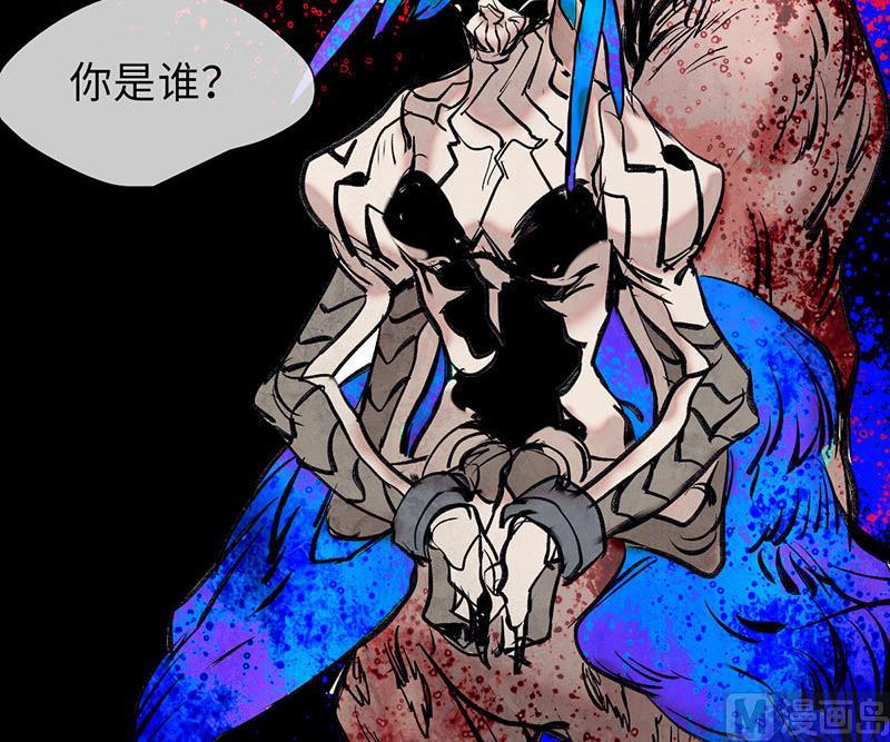 《契约型关系》第42话 第12页