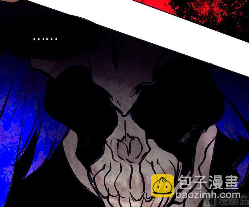 《契约型关系》第42话 第15页