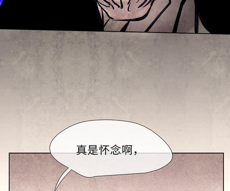 《契约型关系》第42话 第16页