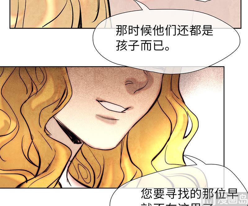 《契约型关系》第42话 第18页
