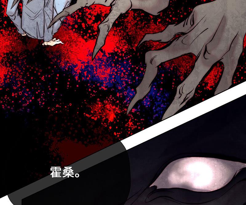 《契约型关系》第42话 第8页