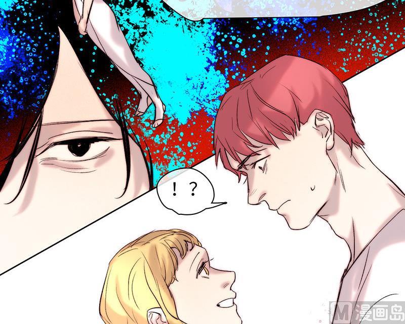 《契约型关系》第43话 第12页