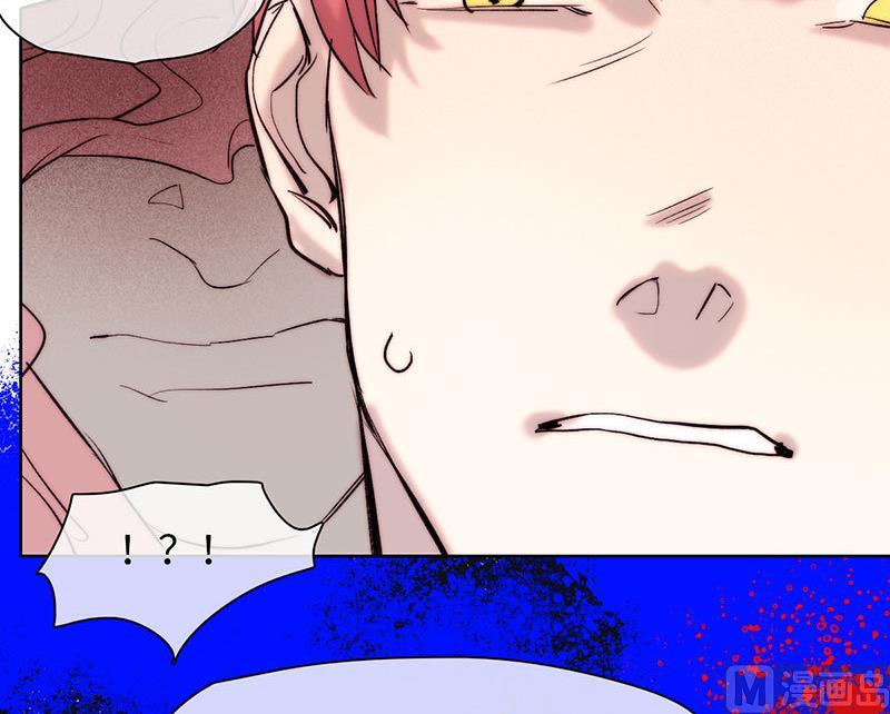 《契约型关系》第43话 第15页