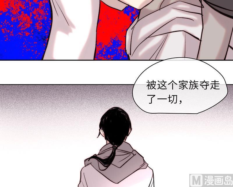 《契约型关系》第43话 第18页