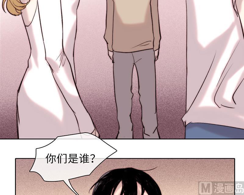 《契约型关系》第43话 第27页