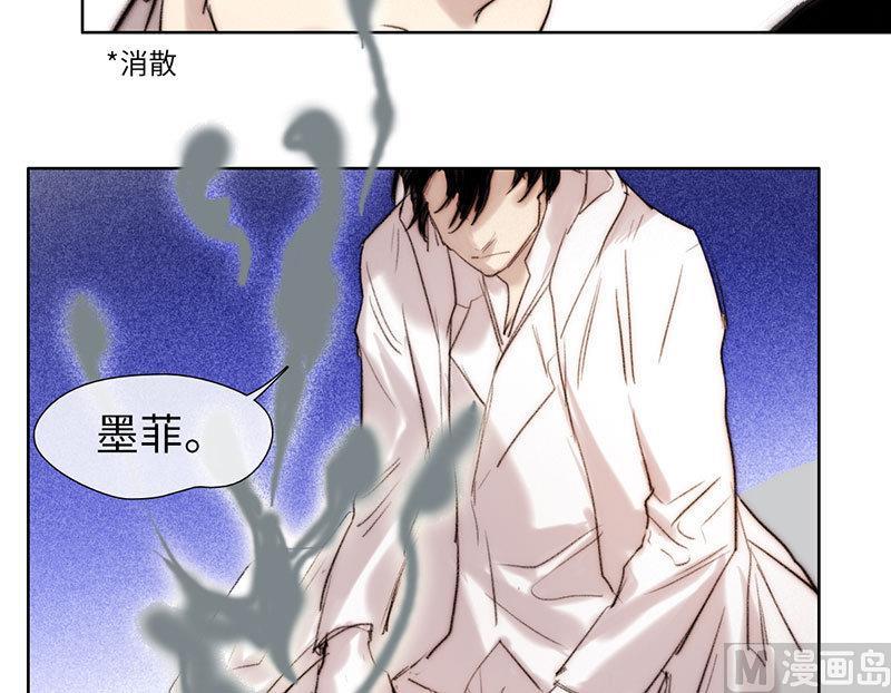《契约型关系》第45话 第18页