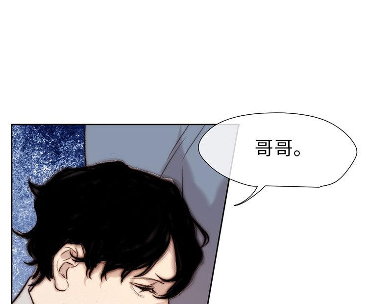 《契约型关系》第45话 第1页