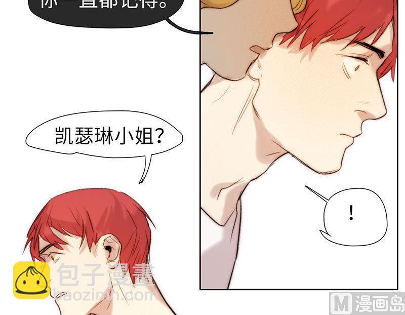 《契约型关系》第45话 第21页