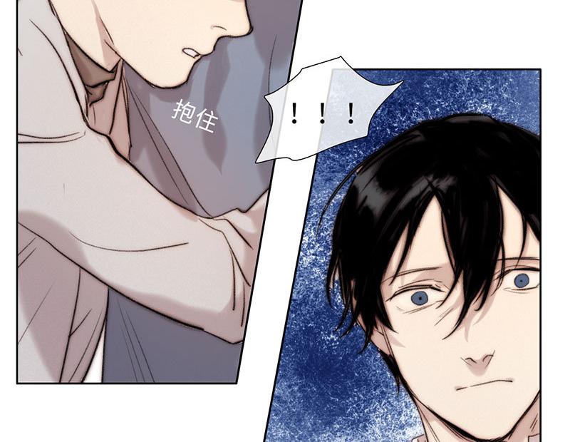 《契约型关系》第45话 第2页