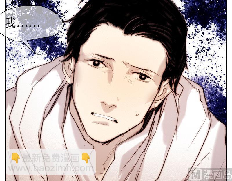 《契约型关系》第46话 第15页