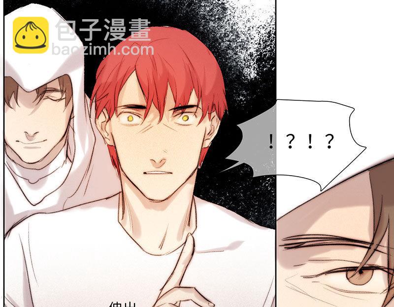 《契约型关系》第46话 第22页