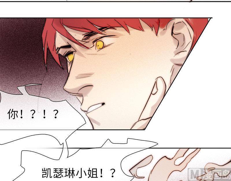 《契约型关系》第46话 第24页