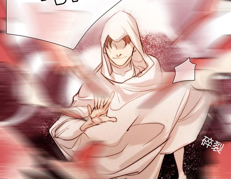 《契约型关系》第46话 第26页