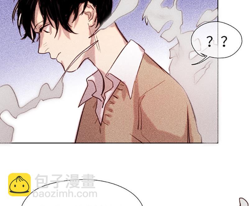 《契约型关系》第44话 第23页