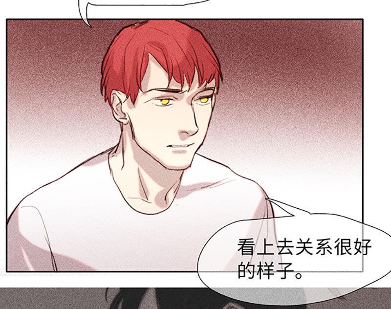 《契约型关系》第44话 第38页
