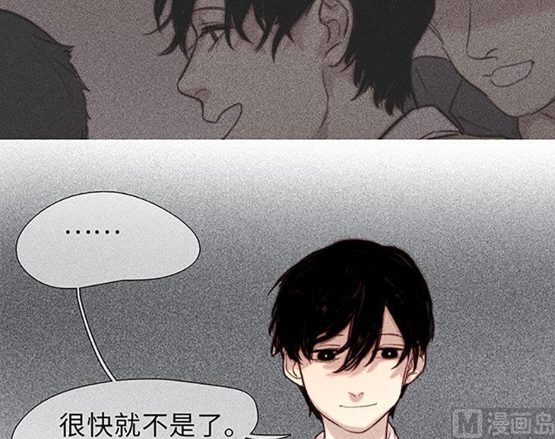 《契约型关系》第44话 第39页