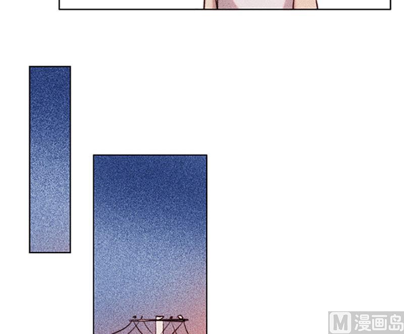 《契约型关系》第44话 第9页