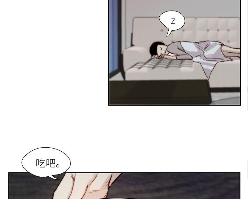 《契约型关系》第50话 第10页