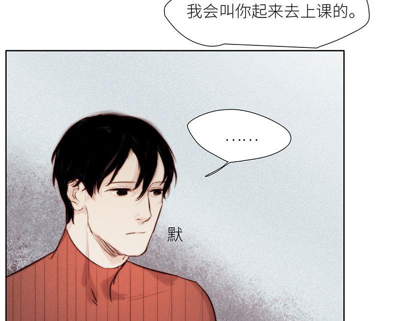 《契约型关系》第50话 第19页