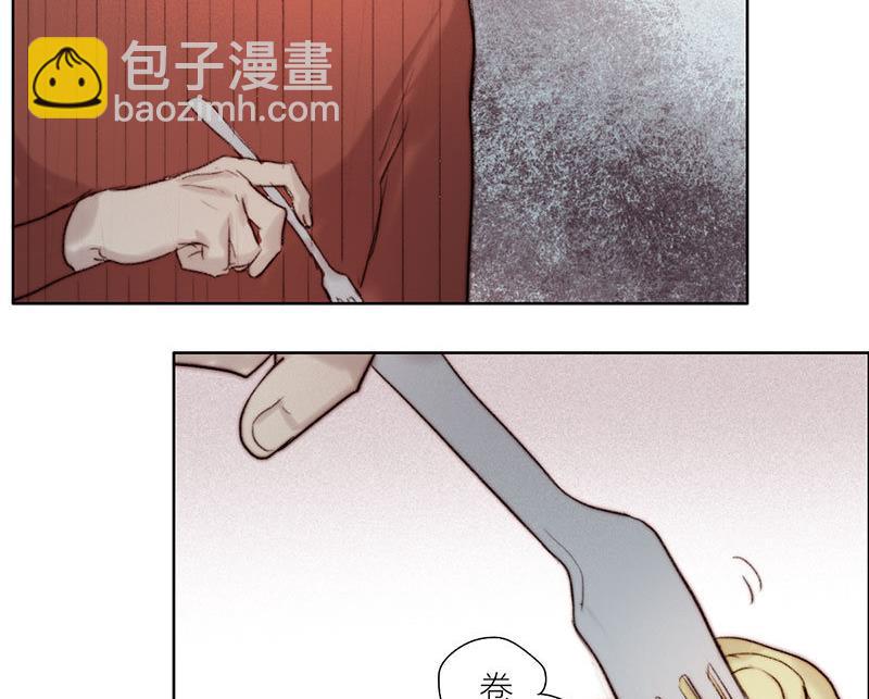 《契约型关系》第50话 第20页