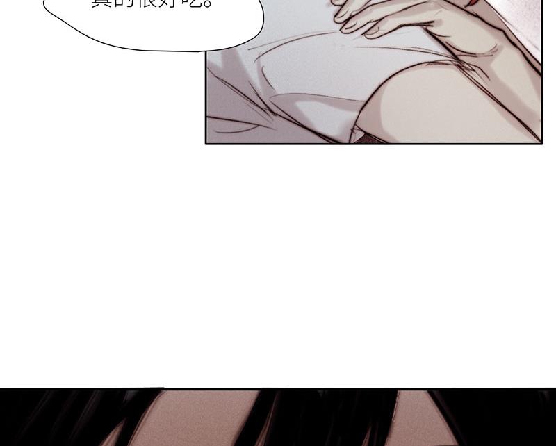 《契约型关系》第50话 第23页
