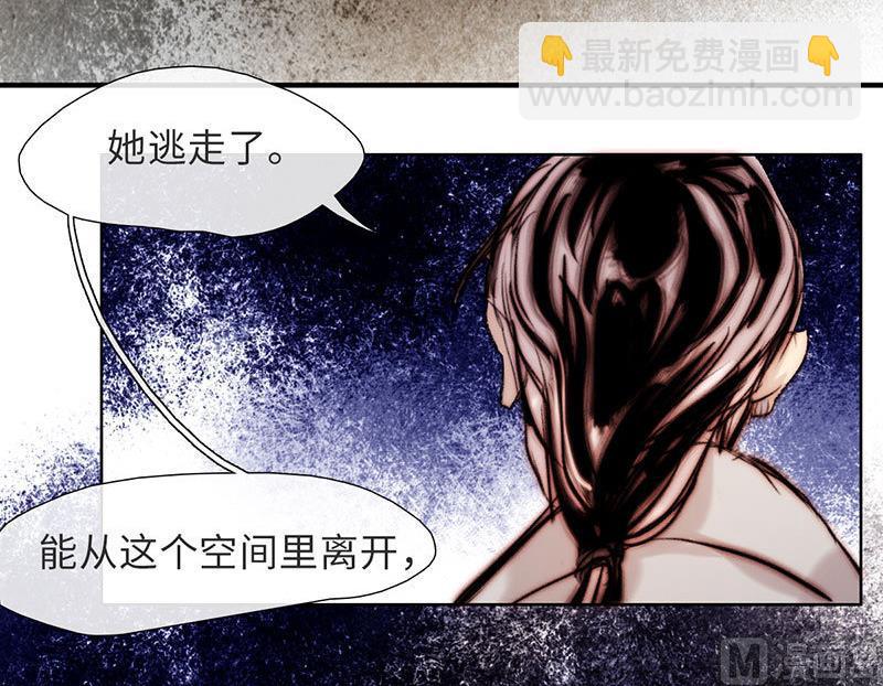 《契约型关系》第47话 第15页