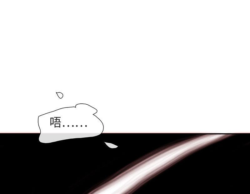 《契约型关系》第47话 第1页