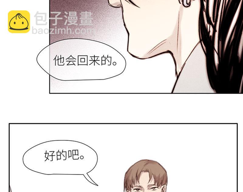 《契约型关系》第48话 第22页