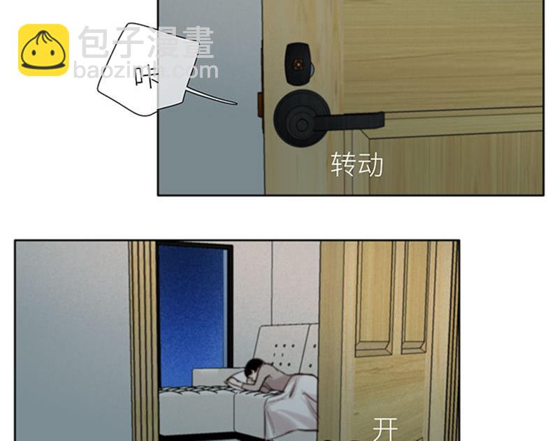 《契约型关系》第48话 第26页