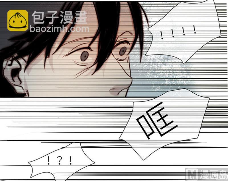 《契约型关系》第48话 第33页