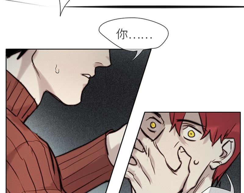 《契约型关系》第48话 第34页