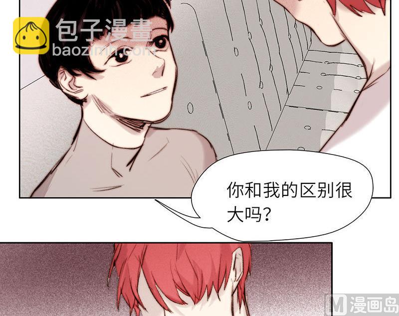 《契约型关系》第52话 第21页
