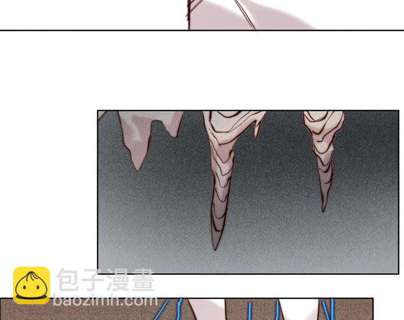 《契约型关系》第52话 第25页