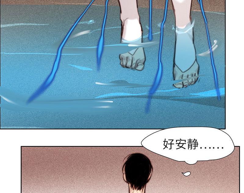 《契约型关系》第52话 第26页