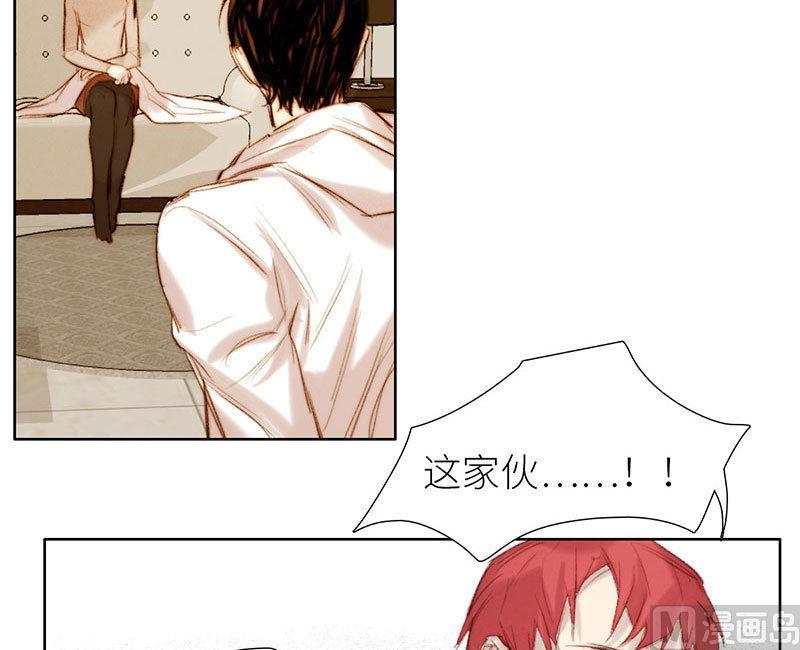 《契约型关系》第51话 第30页
