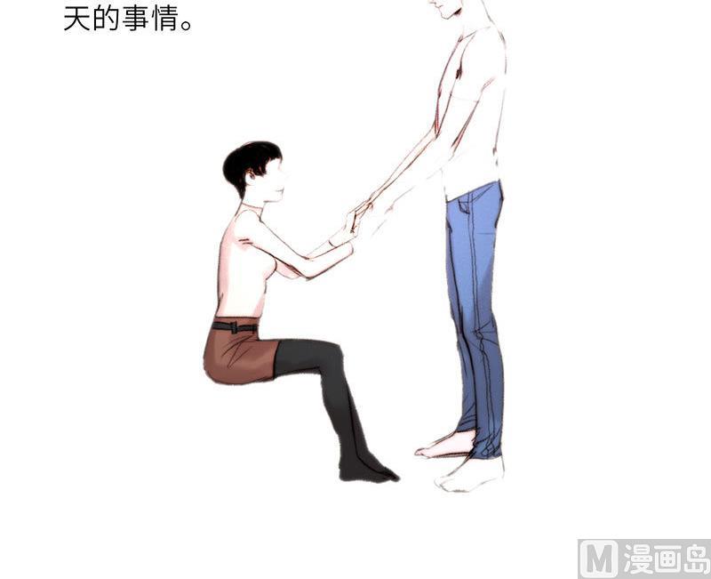 《契约型关系》第54话 第18页