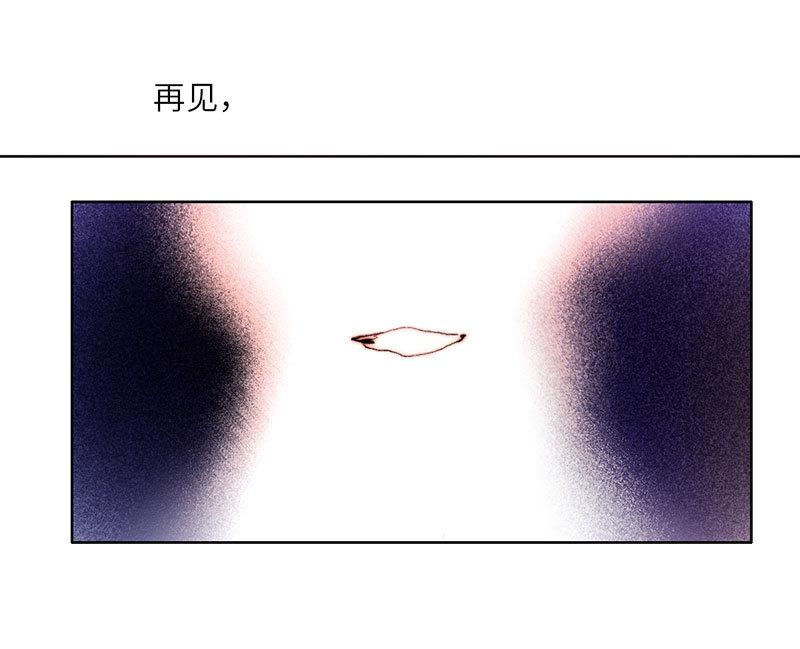 《契约型关系》第54话 第19页