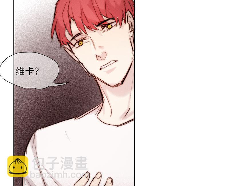 《契约型关系》第54话 第22页